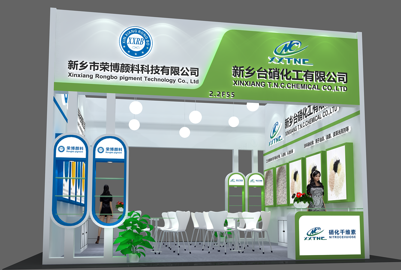 Xinxiang Rongbo Pigment Science & Technology Co., Ltd