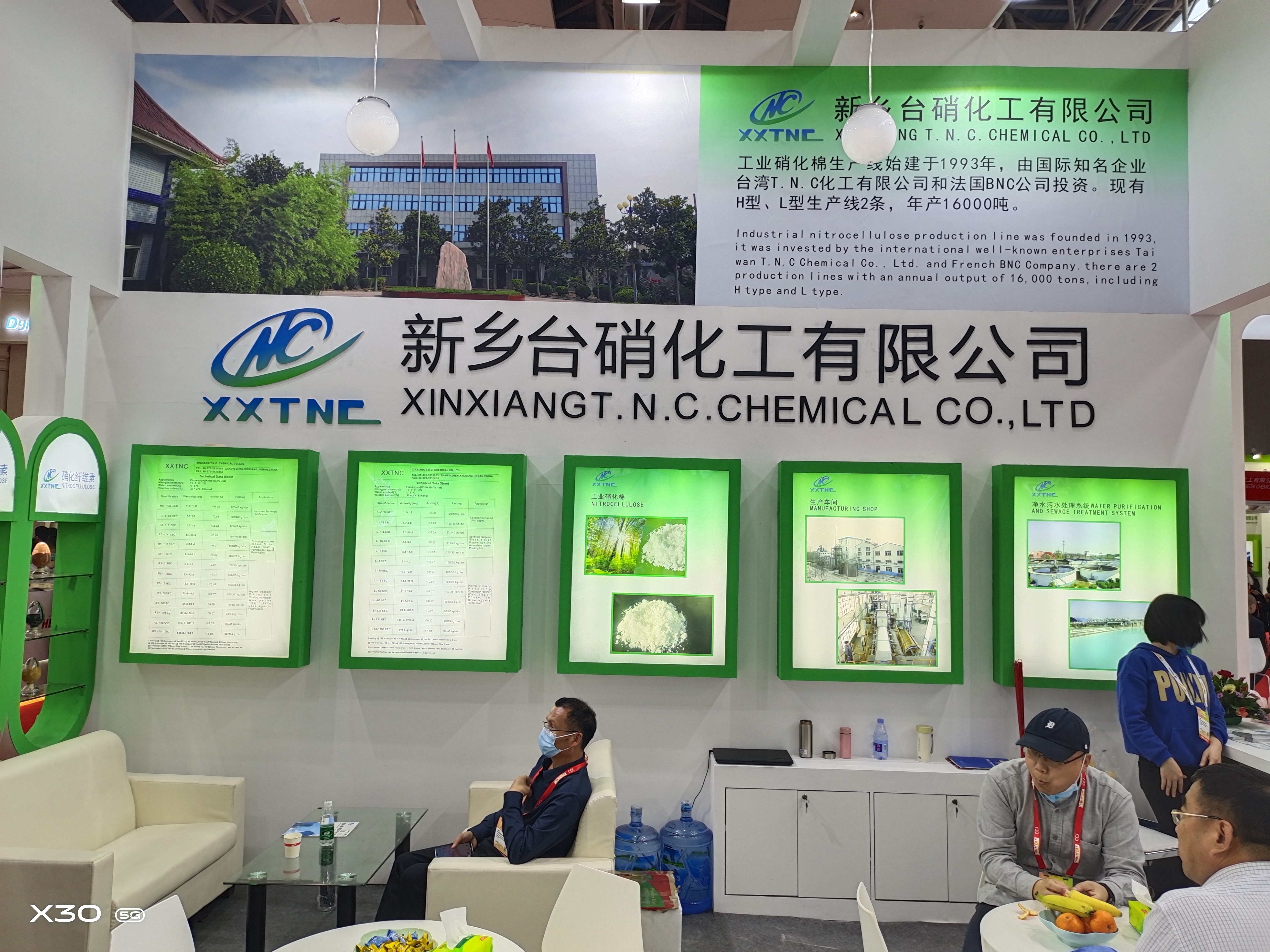 Xinxiang Rongbo Pigment Science & Technology Co., Ltd