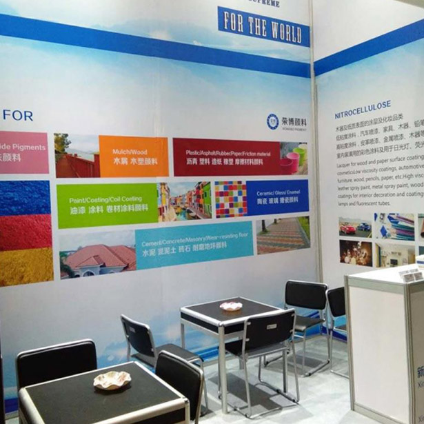 Xinxiang Rongbo Pigment Science & Technology Co., Ltd