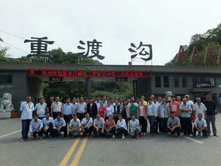 Xinxiang Rongbo Pigment Science & Technology Co., Ltd